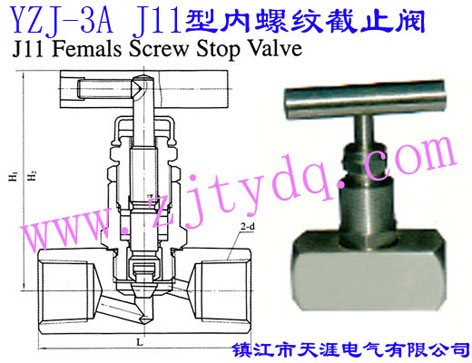 YZJ-3A J11�̓��ݼy��ֹ�yYZJ-3A J11 Femals Screw Stop Valve