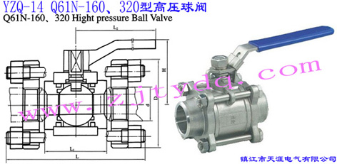 YZQ-14 Q61N-160��320�͸߉����yYZQ-14 Q61N-160��320 High Pressure Ball Valve